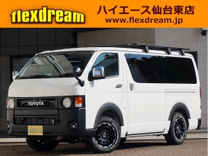 ハイエースＶディーゼル4WD　丸目カスタム　ネオクラシック