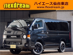 ハイエースＶディーゼル4WD　丸目カスタム　ネオクラシック