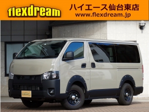 ハイエースＶ新車一部改良後　ディーゼル四駆