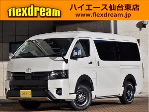 ハイエースＷ１０人乗り　車中泊できる街乗り仕様車