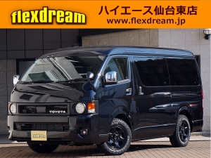 ハイエースワゴン新車アウトレット新車コンプリート　ハイエースワゴン２ＷＤ
