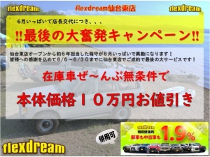 ハイエースバンDX　4WD　ディーゼル　丸目
