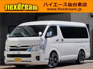 ハイエースＷ１０人乗り　車中泊できる街乗り仕様車