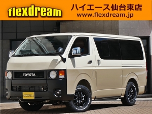 ハイエースバンディーゼル4WD　丸目カスタム　ネオクラシック