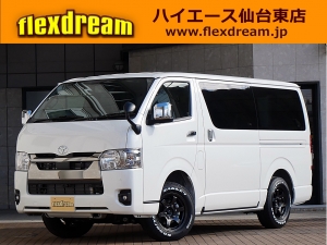 ハイエースＶ新車一部改良後　ディーゼル四駆