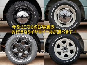 ハイエースワゴン新車１０人乗り　車中泊できる街乗り仕様車