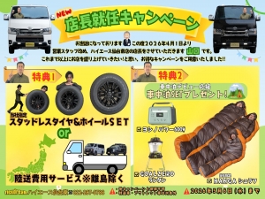 ハイエースバン改良後モデル　9型　ディーゼル