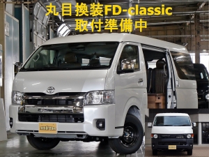 ハイエースＷ １０人乗り　車中泊できる街乗り仕様車