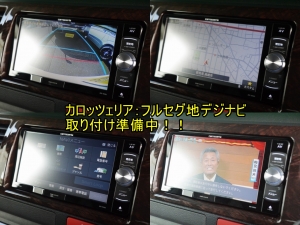 ハイエースバンハイエース　車中泊　キャンピングカー