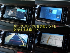 ハイエースワゴン新車：ハイエースワゴン４ＷＤ