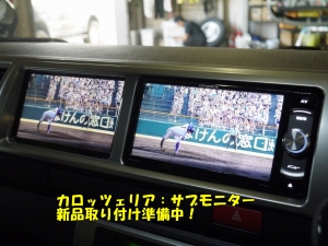 ハイエースワゴン新車　車中泊　10人乗り　ベッドキット