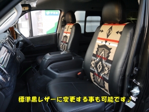 ハイエースワゴン１０人乗り　ワゴン車　３ナンバーベッドキット　フラット