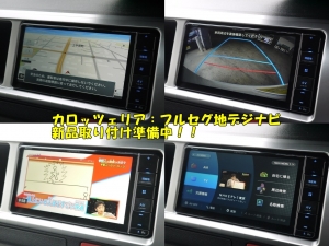 ハイエースワゴン１０人乗り　ライトキャンピングカー