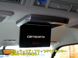 ハイエースバン一部改良後 安全装備追加 特別仕様車