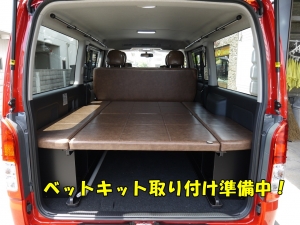 ハイエースバン丸目カスタム　イエロー　ネオクラシック