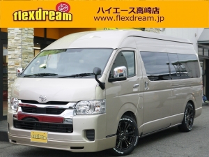 ハイエースＷグラキャン 安全装備追加 マイナーチェンジモデル