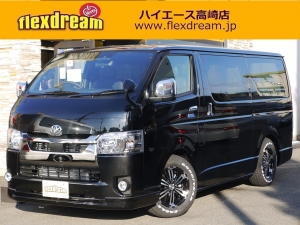 ハイエースバン一部改良後 安全装備追加 特別仕様車