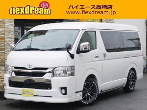 ハイエースバンマイナーチェンジモデル 安全装備 