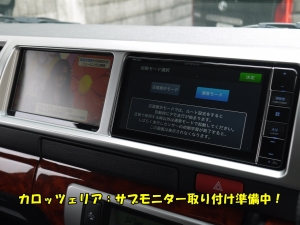 ハイエースワゴン10人乗り ワゴン　安全装備追加一部改良モデル