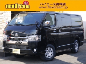 ハイエースＶ一部改良後 安全装備追加 特別仕様車