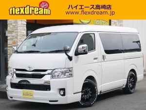 ハイエースワゴン１０人乗り 車中泊パッケージ