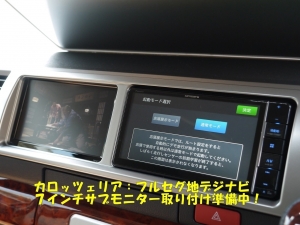 ハイエースワゴン10人乗り ワゴン　安全装備追加一部改良モデル