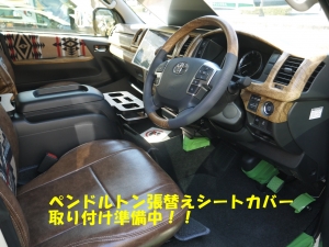 ハイエースワゴン１０人乗り 特設ヴァージニアイエロー