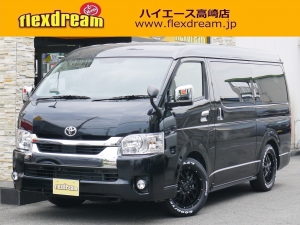 ハイエースＷ車中泊のできる