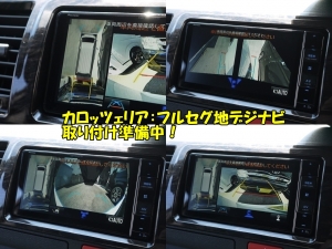 ハイエースバン安全装備追加 特別仕様車