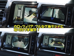 ハイエースバン安全装備追加 特別仕様車
