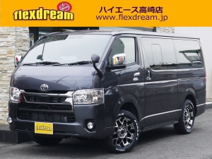 ハイエースＶ安全装備追加 特別仕様車