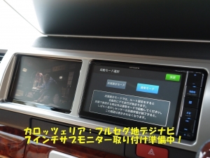 ハイエースワゴン車中泊できる街乗り仕様車 ライトキャンピングカー