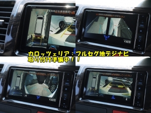 ハイエースバン安全装備追加 特別仕様車