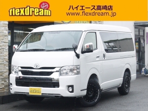 ハイエースワゴン１０人乗り 車中泊パッケージ