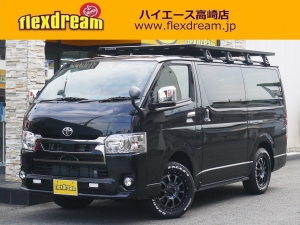ハイエースＶ 安全装備追加 特別仕様車
