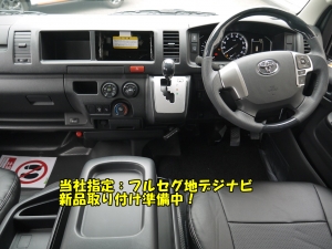 ハイエースバンスパロン　4WD　ディーゼル