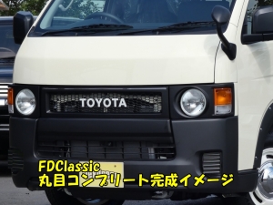 ハイエースＶDX　4WD　ディーゼル　丸目