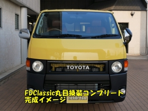 ハイエースＶ安全装備追加 特別仕様車