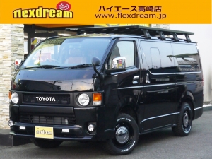 ハイエースバン丸目カスタム　　ネオクラシック