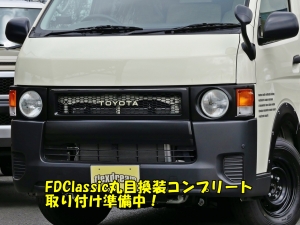 ハイエースＶDX　4WD　ディーゼル　丸目