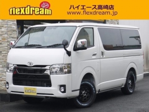 ハイエースバン 安全装備追加 特別仕様車