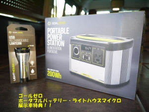 ハイエースバン特設カラー：ライトイエロー