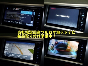 ハイエースバン安全装備追加　特設ヴァージニアイエロー
