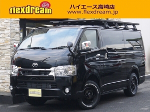 ハイエースバン安全装備追加 特別仕様車