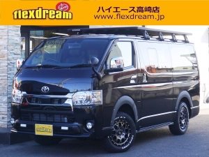 ハイエースバン 安全装備追加 特別仕様車