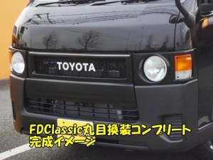 ハイエースＶDX　4WD　ディーゼル　丸目