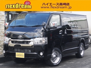 ハイエースＶ 安全装備追加 特別仕様車