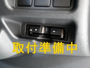 ハイエースバン 安全装備追加 特別仕様車