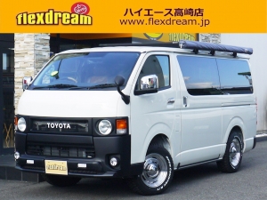 ハイエースバン安全装備追加 特別仕様車