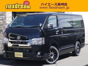 ハイエースＶ特別仕様車ダークプライム2
